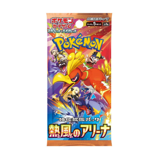 Pokemon Heat Wave Arena Japanese Booster Box